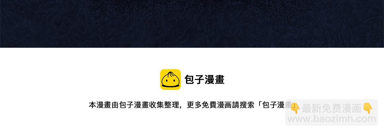 第88话 温馨晚餐108