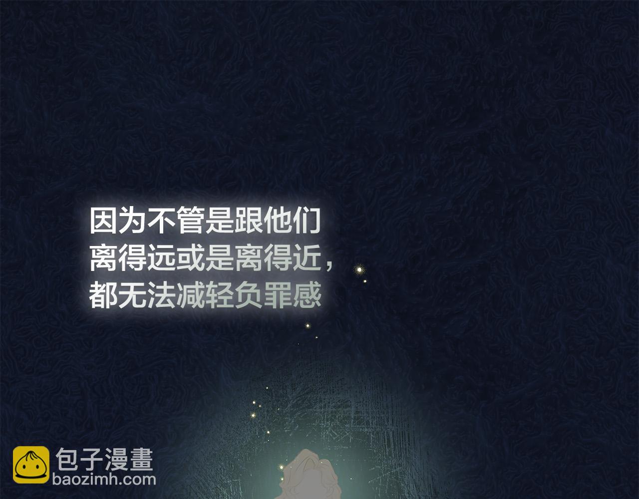 第88话 温馨晚餐109