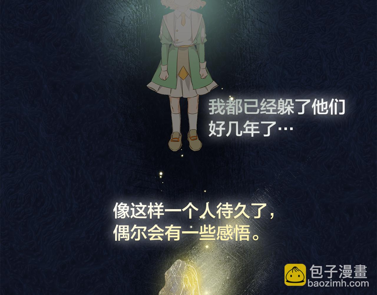 第88话 温馨晚餐110