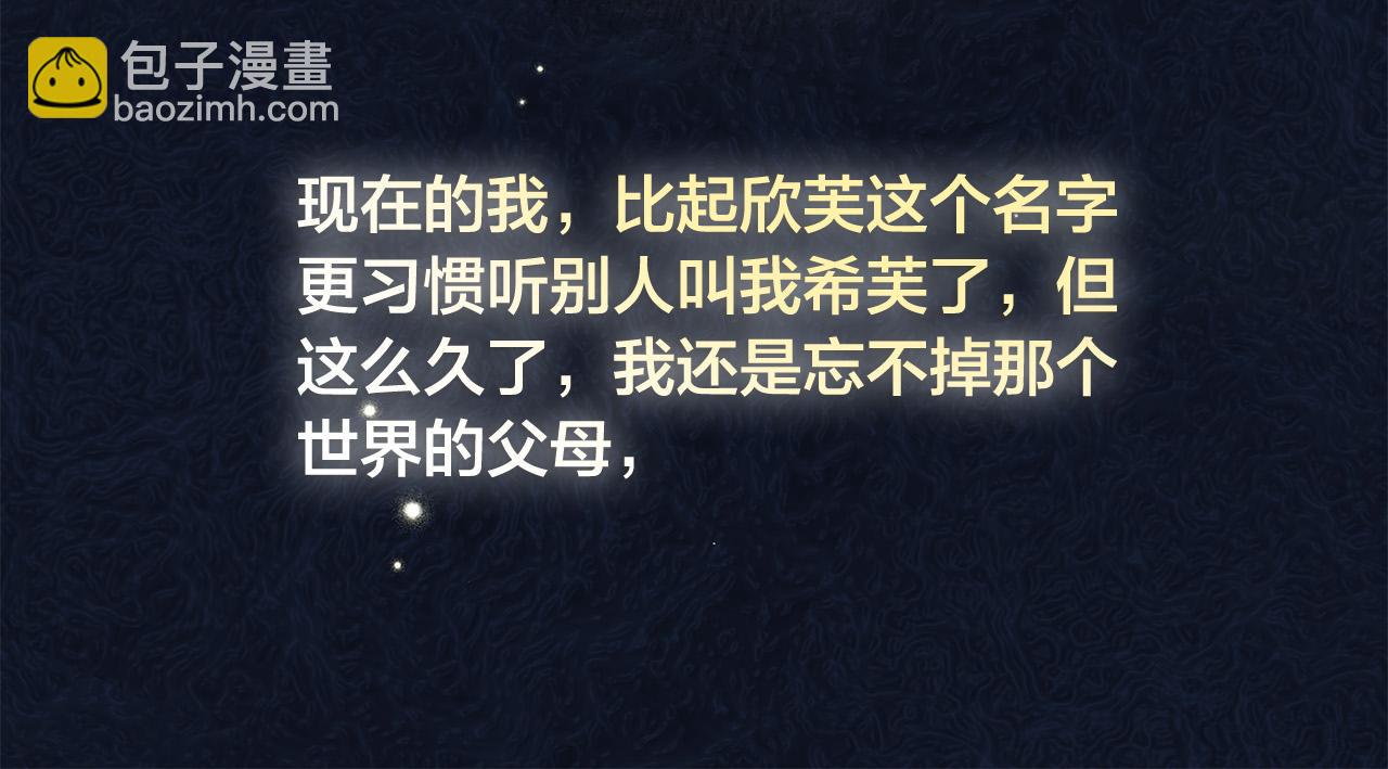 第88话 温馨晚餐112