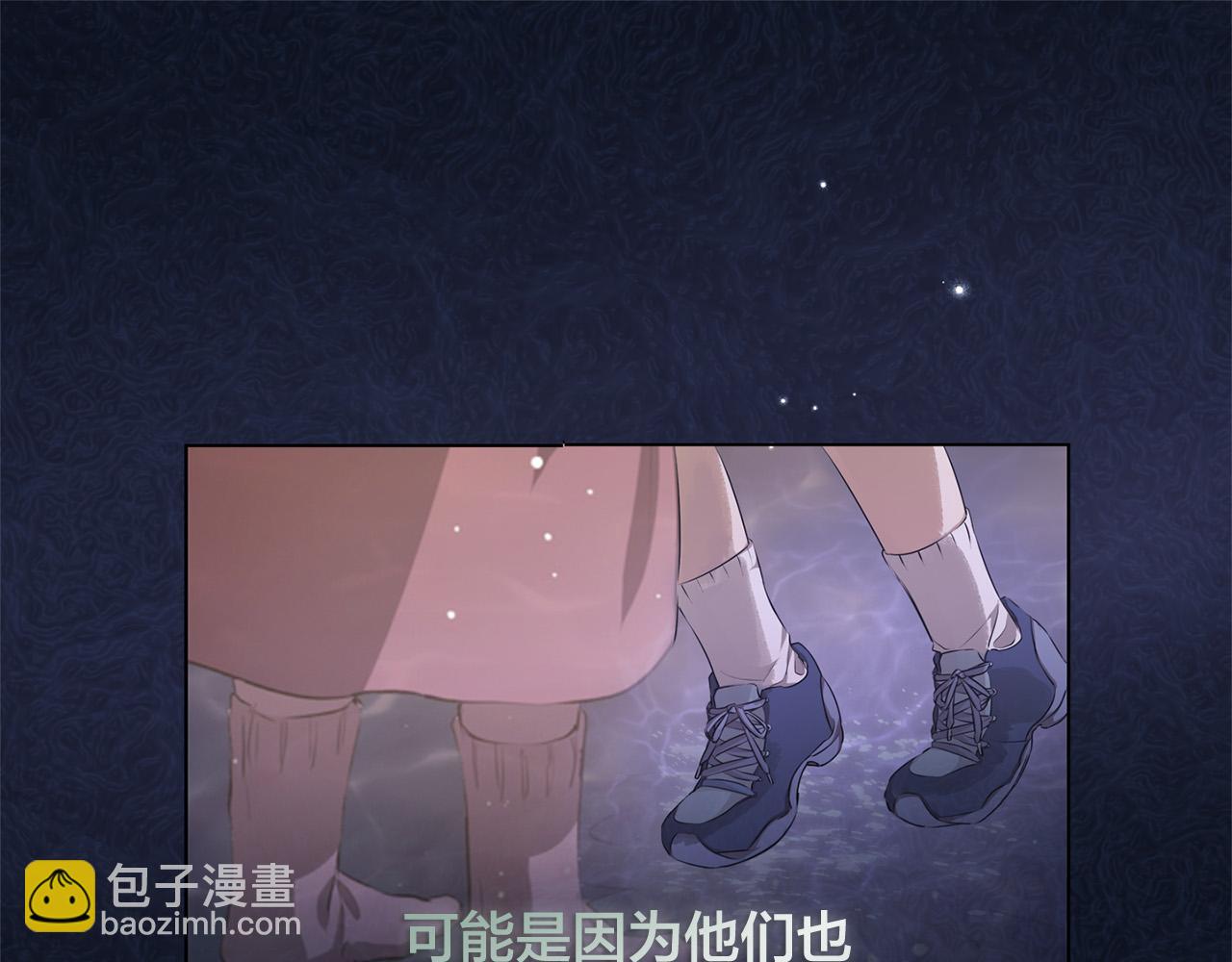 第88话 温馨晚餐113