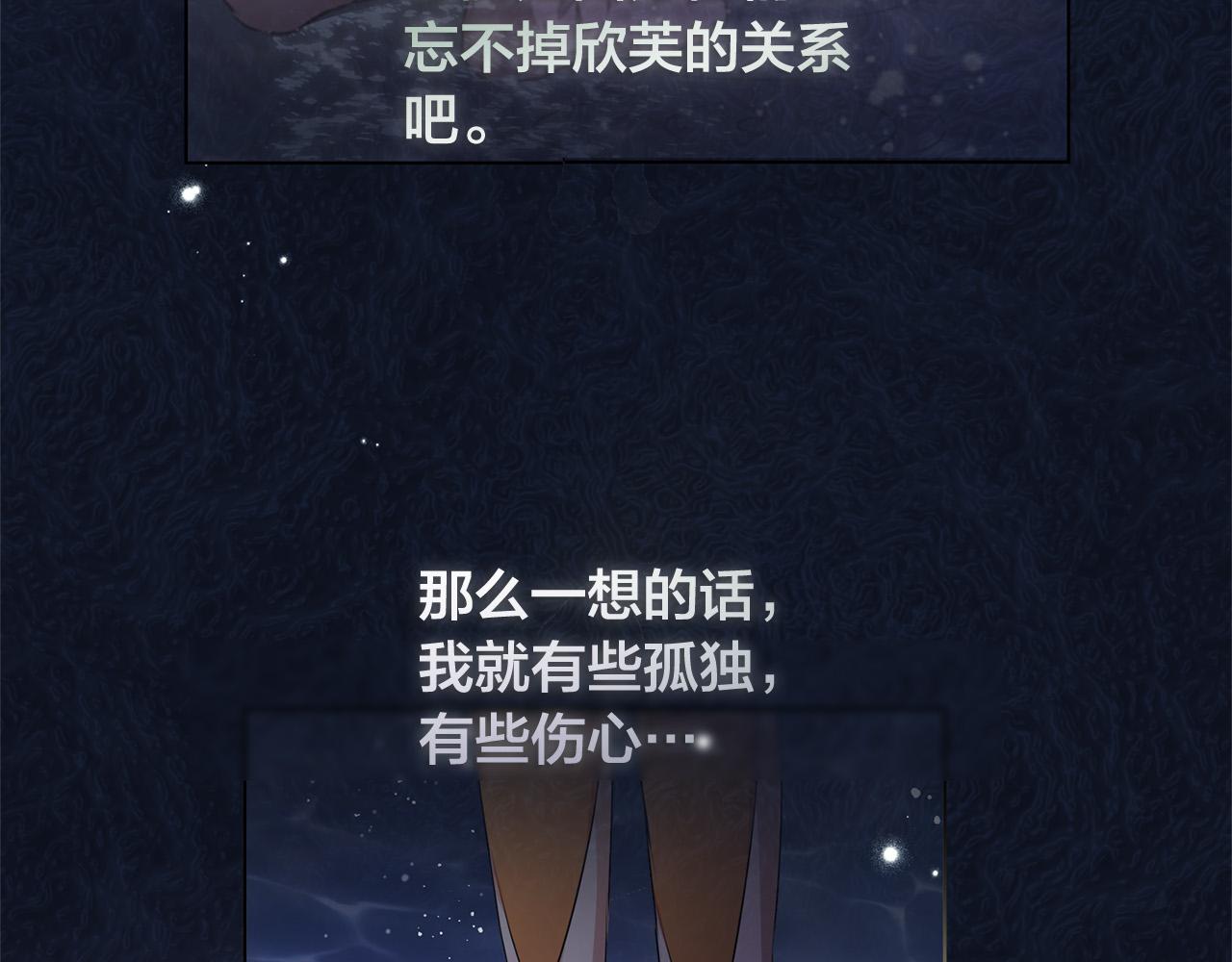第88话 温馨晚餐114