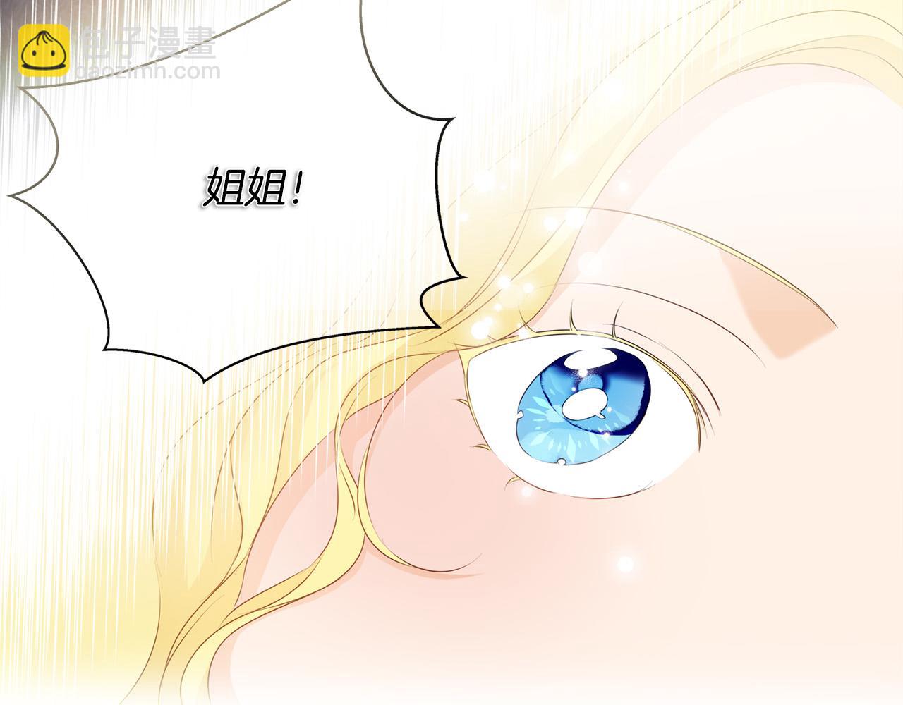 第88话 温馨晚餐116