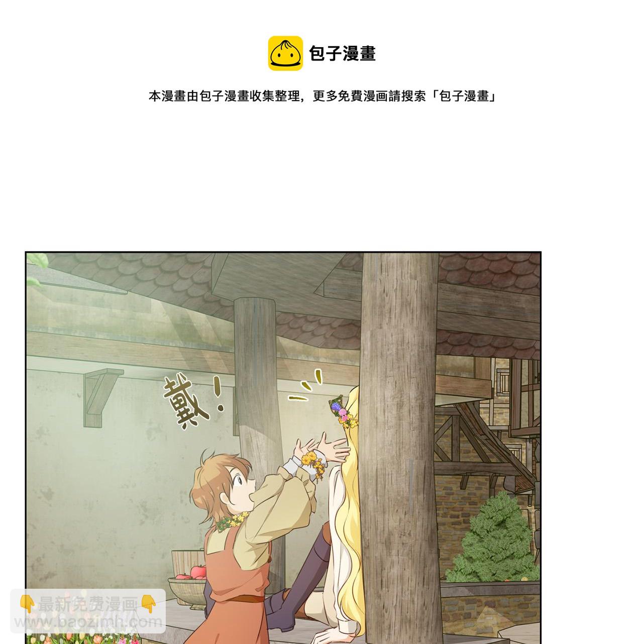 第88话 温馨晚餐118