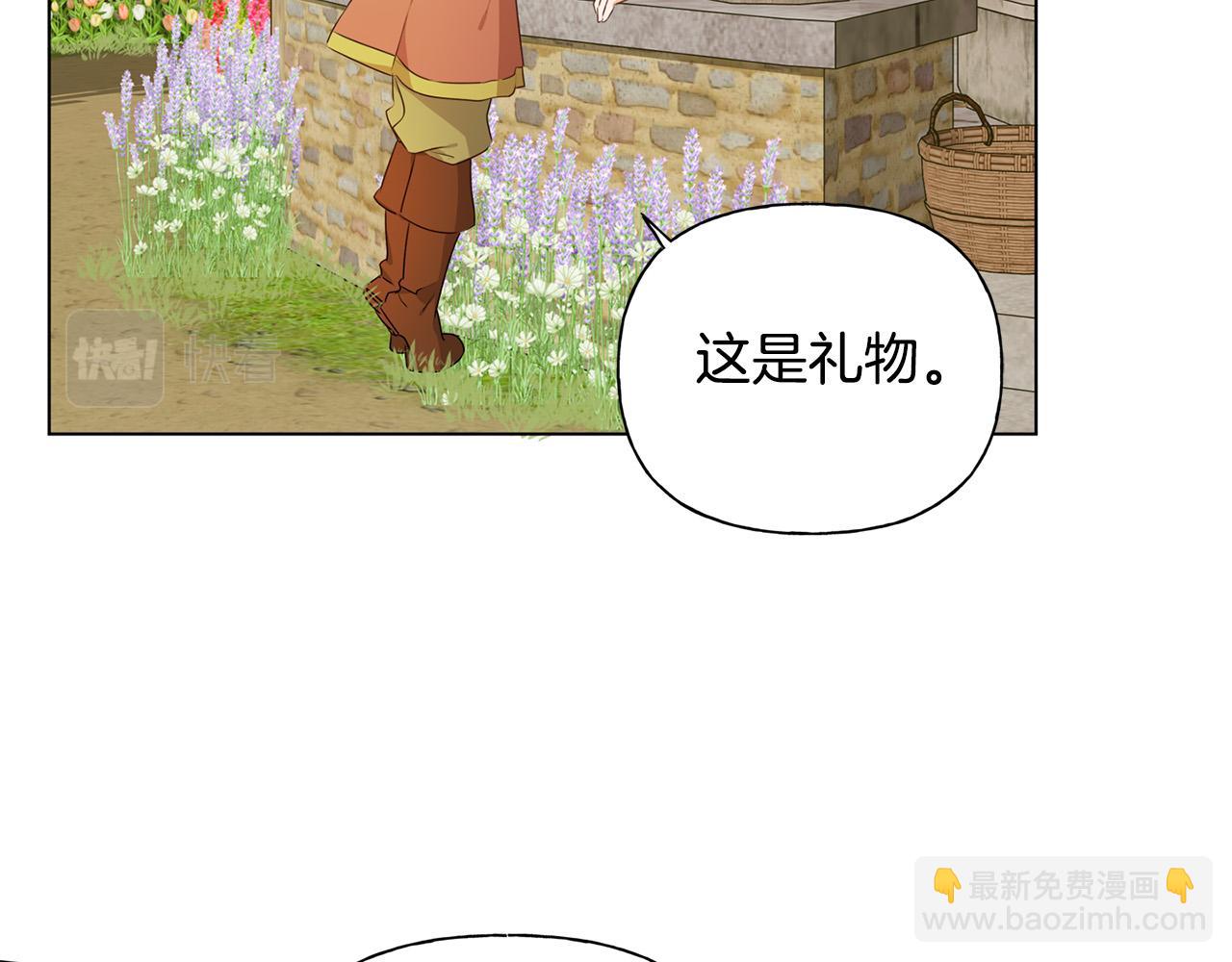 第88话 温馨晚餐119