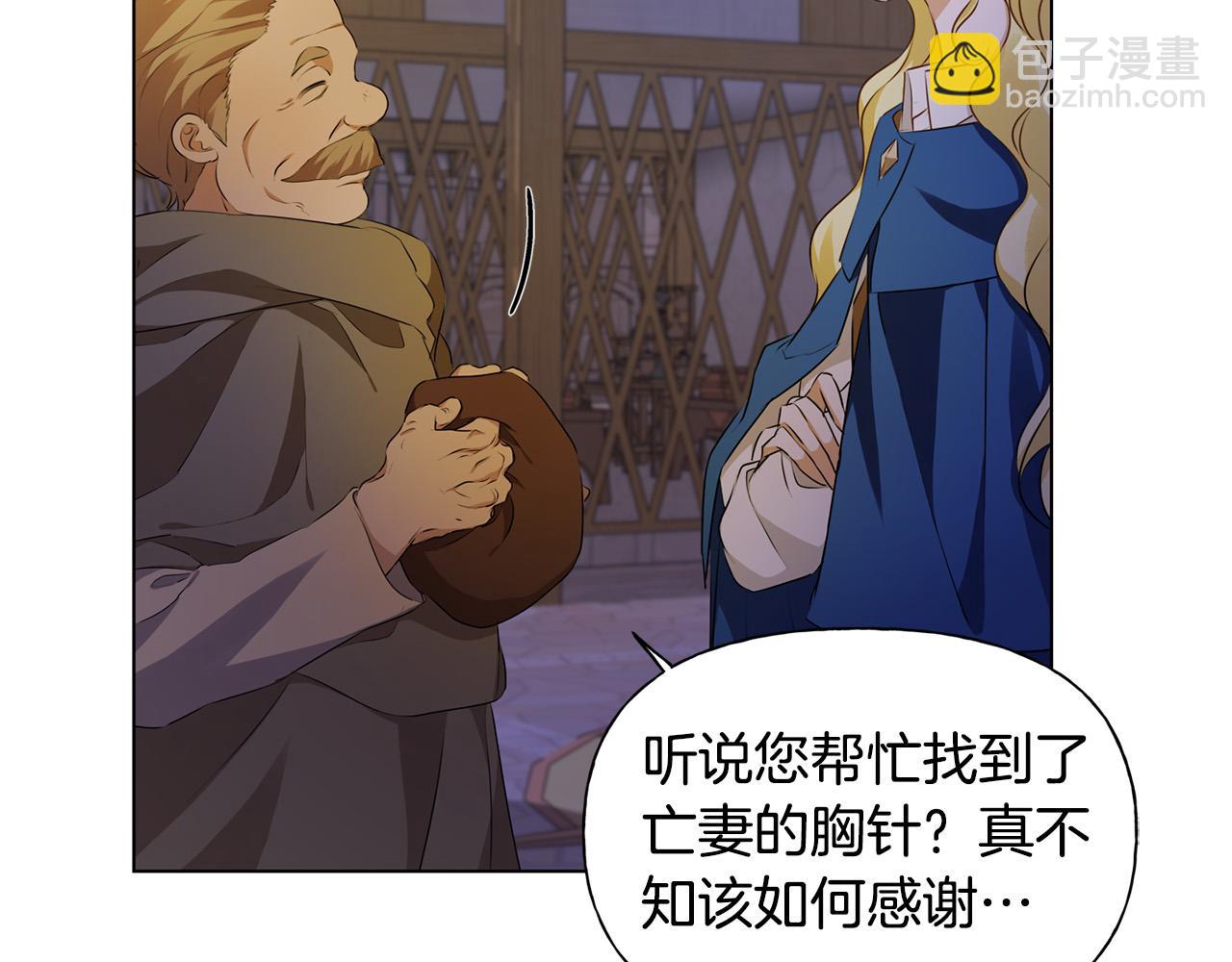 第88话 温馨晚餐12
