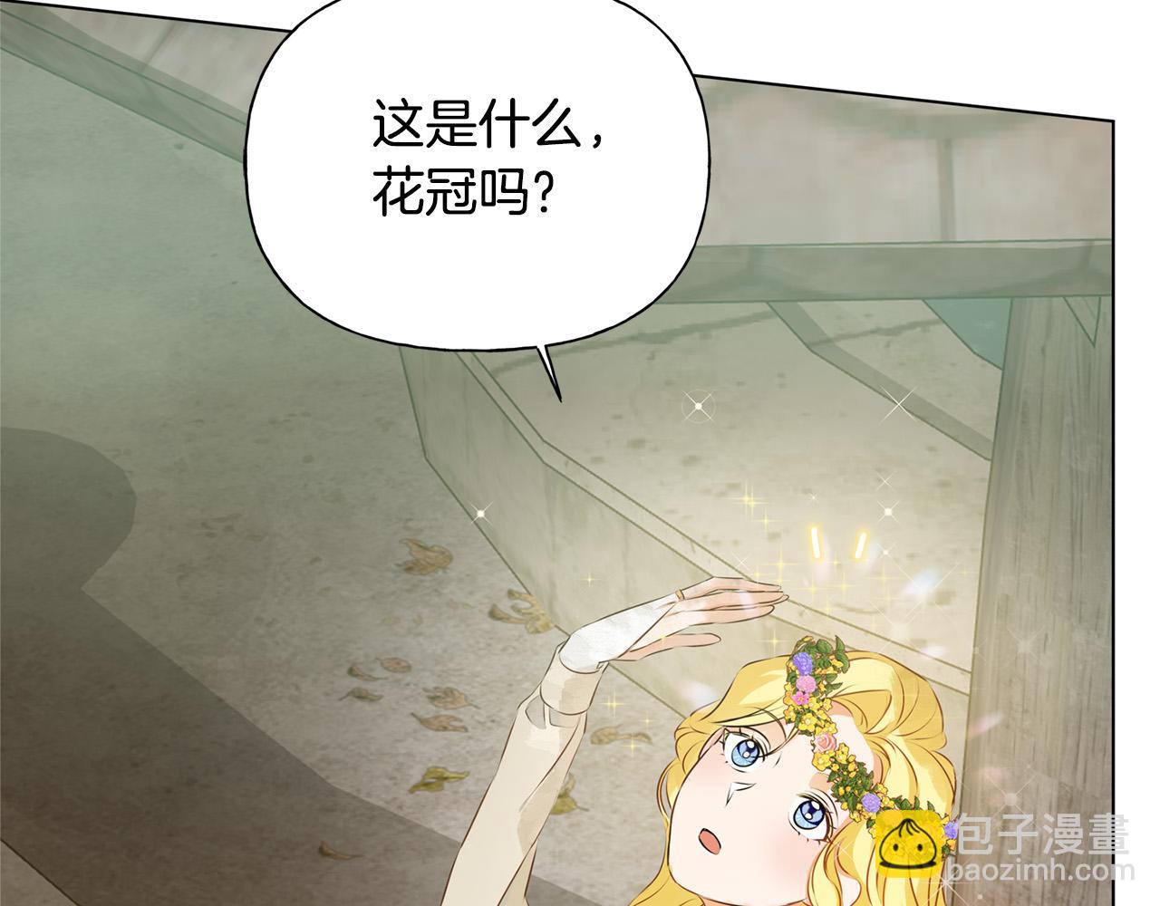 第88话 温馨晚餐120