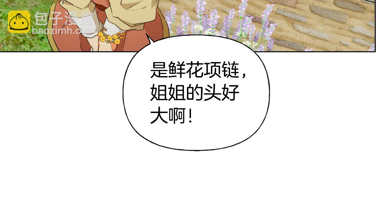 第88话 温馨晚餐122