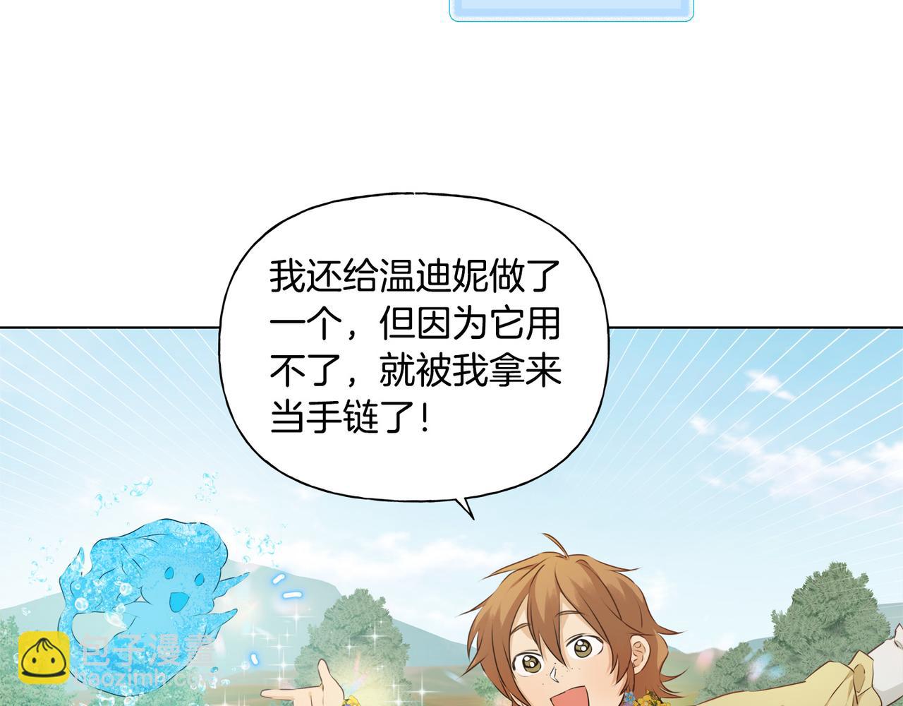 第88话 温馨晚餐124