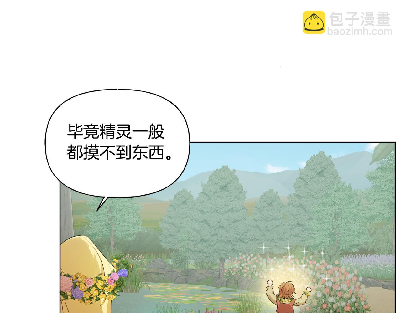 第88话 温馨晚餐126