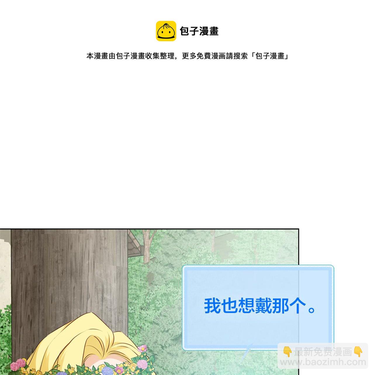 第88话 温馨晚餐128