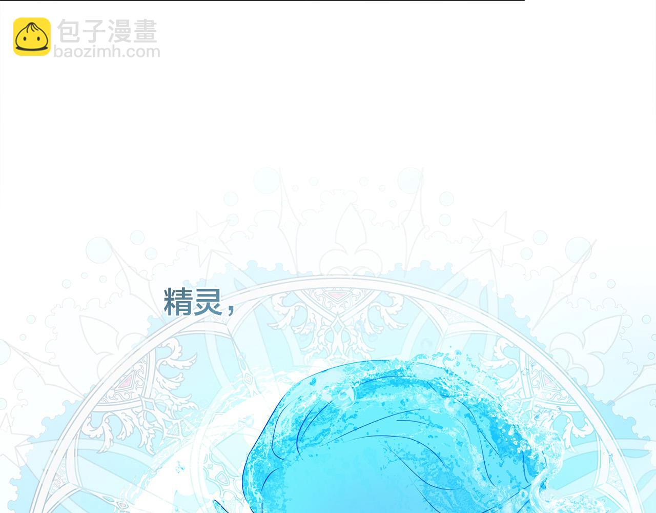 第88话 温馨晚餐130