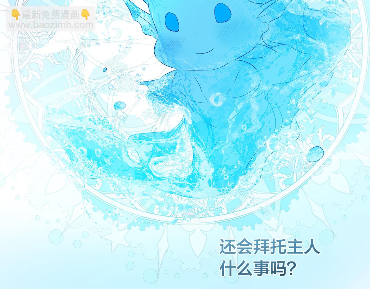第88话 温馨晚餐131