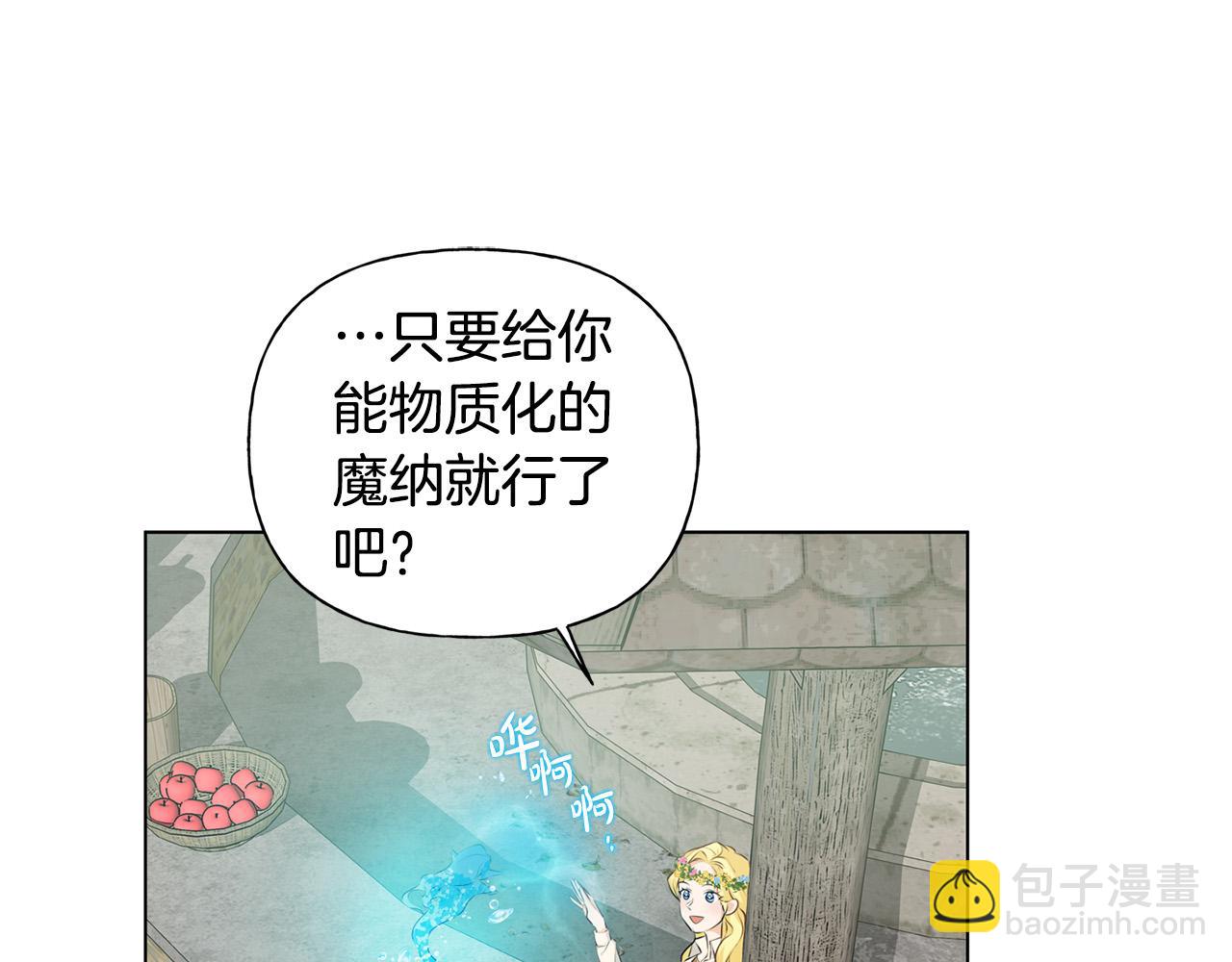 第88话 温馨晚餐133