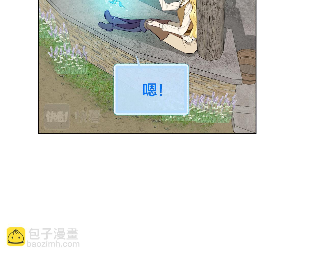 第88话 温馨晚餐134
