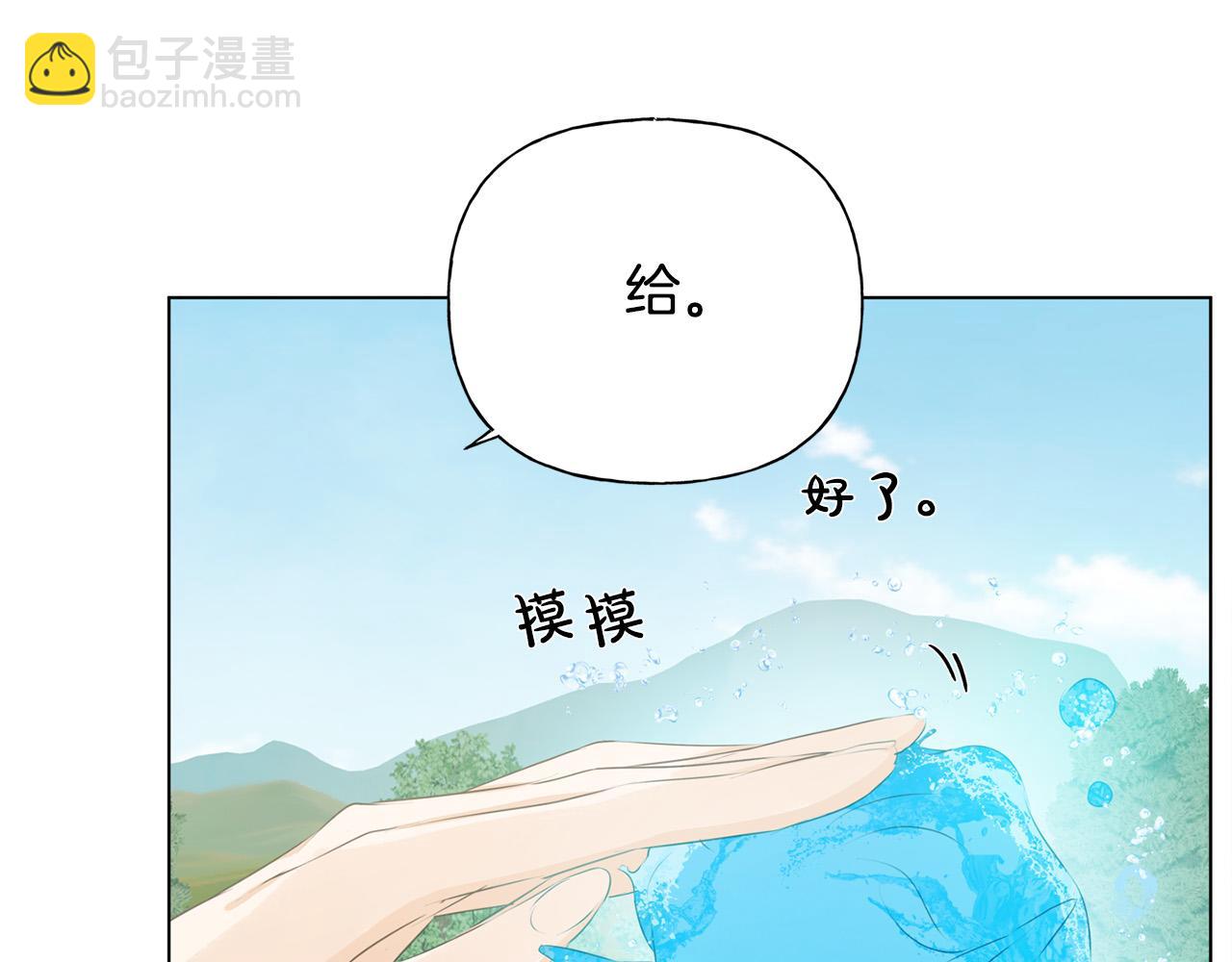 第88话 温馨晚餐135