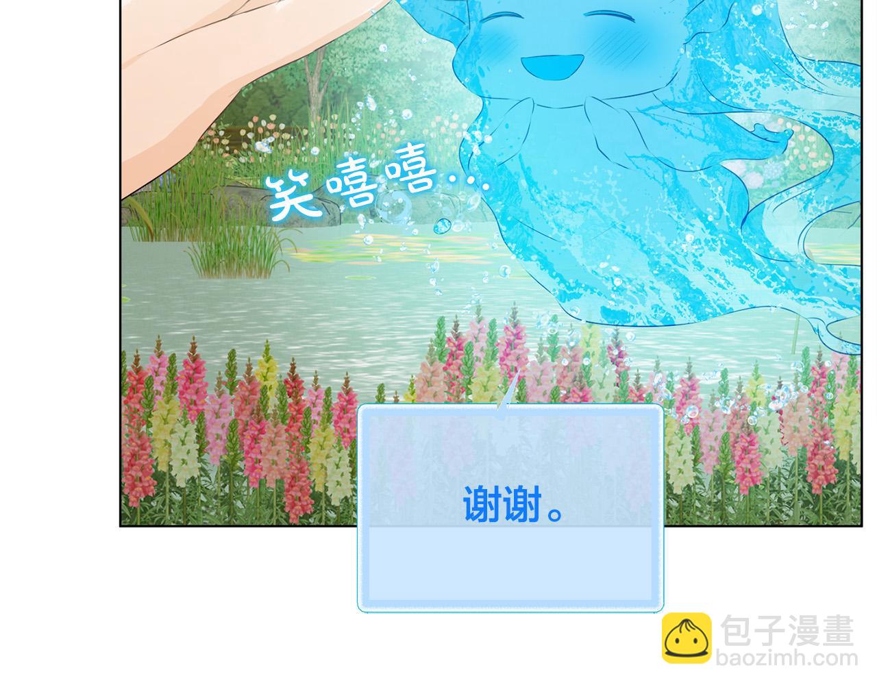 第88话 温馨晚餐136