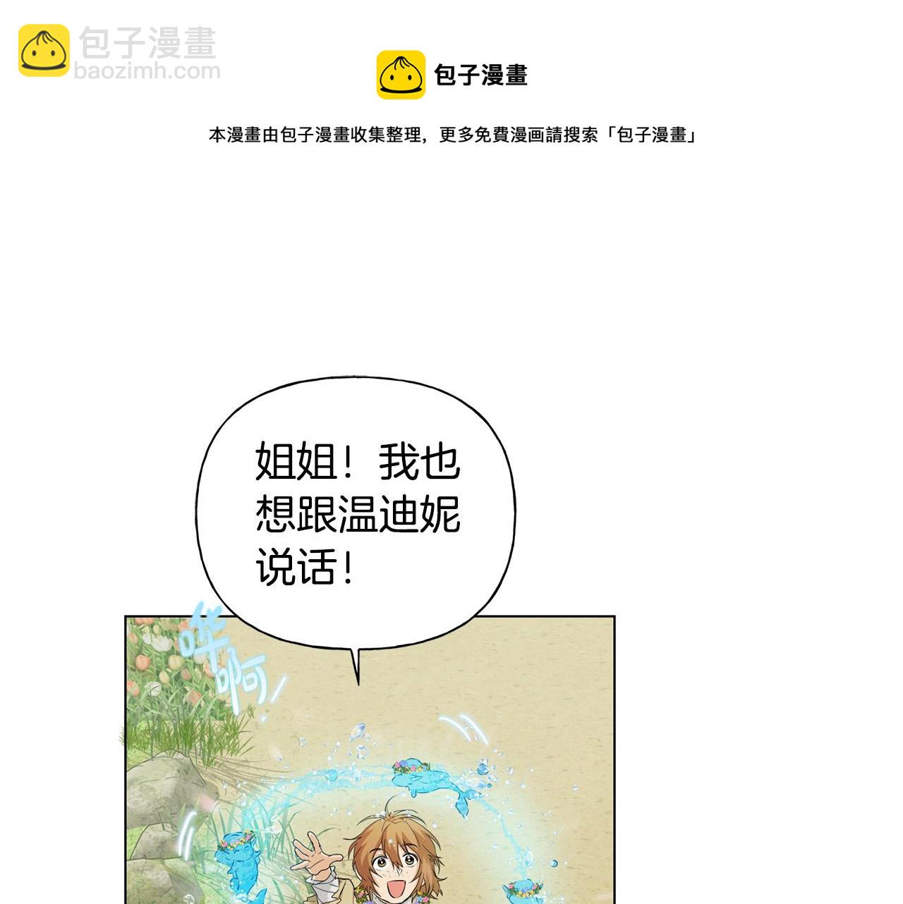 第88话 温馨晚餐138