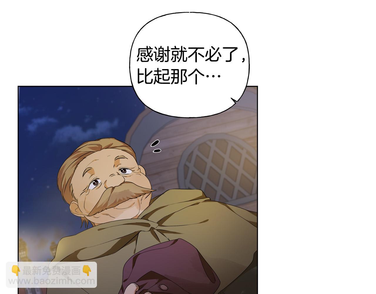 第88话 温馨晚餐14