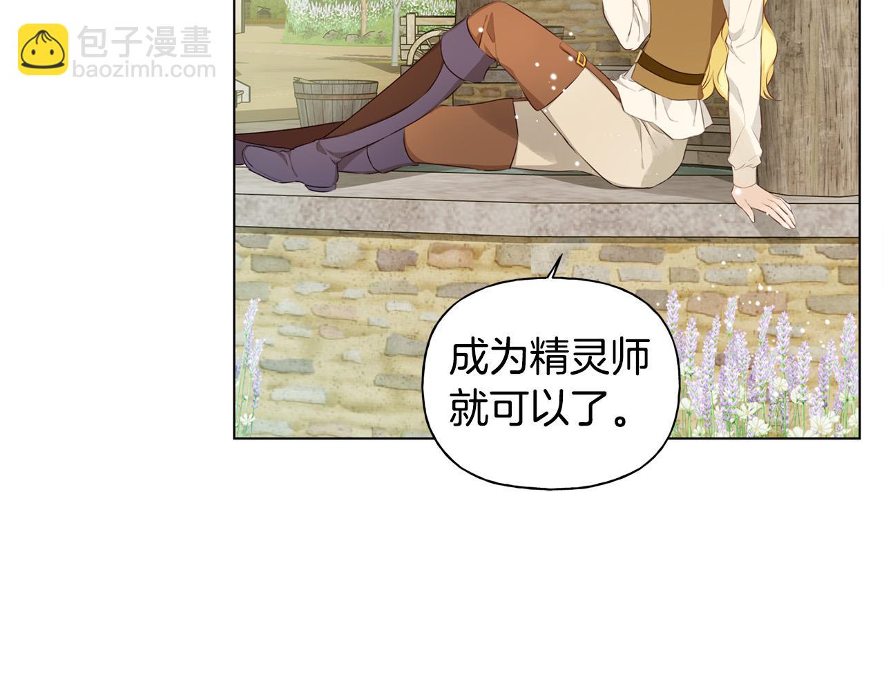 第88话 温馨晚餐141