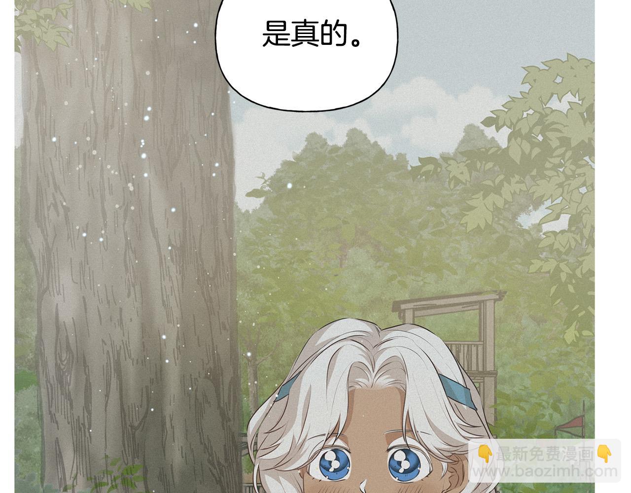 第88话 温馨晚餐145