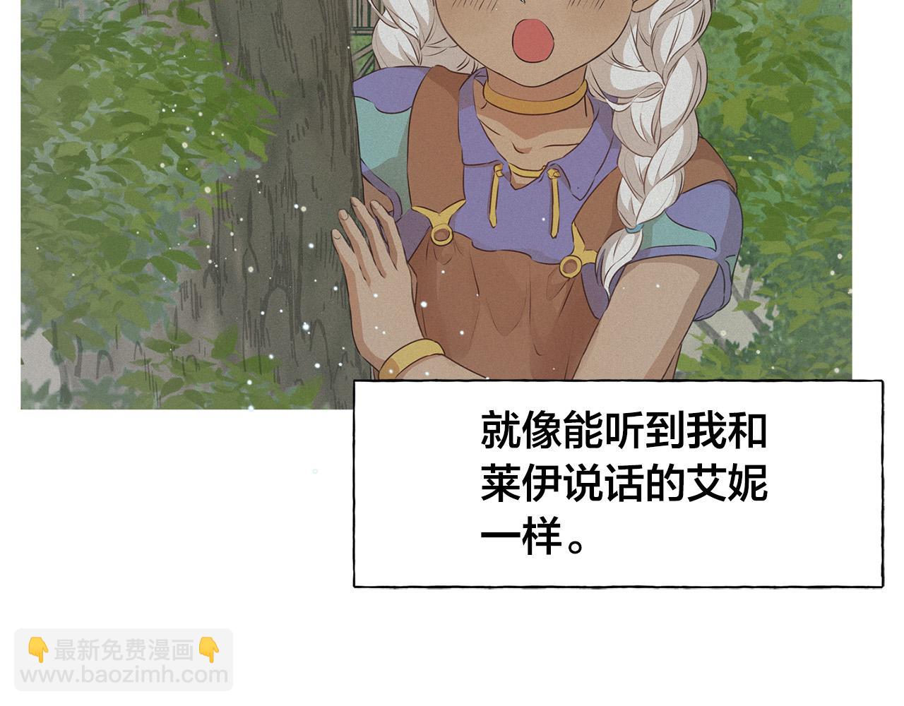 第88话 温馨晚餐146