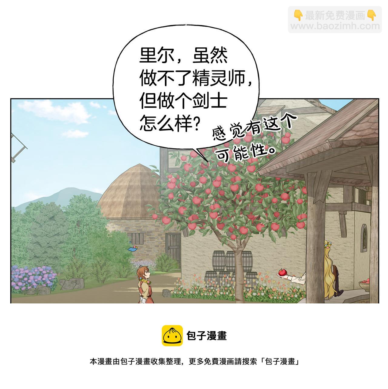 第88话 温馨晚餐148