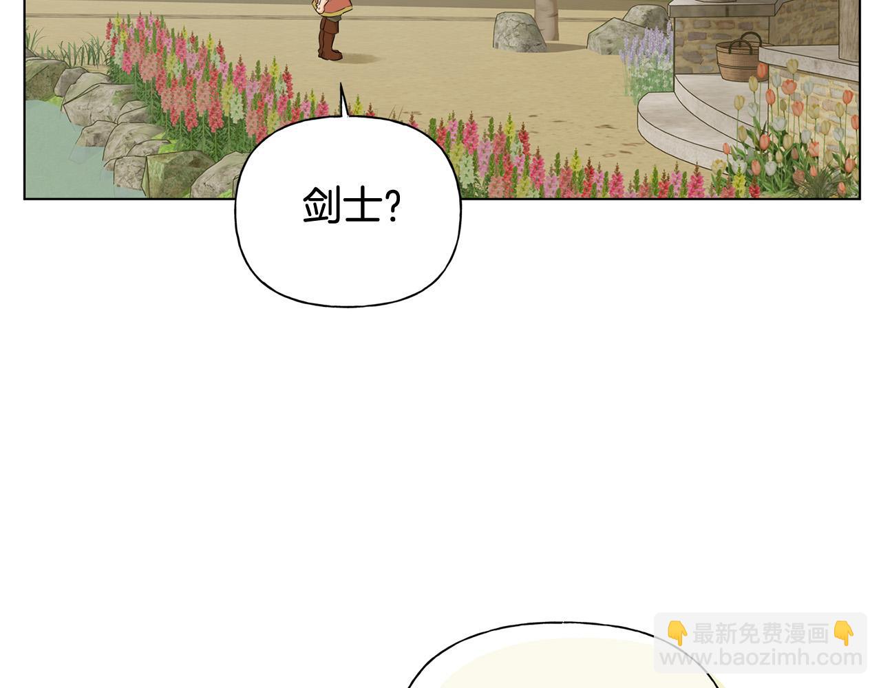 第88话 温馨晚餐149