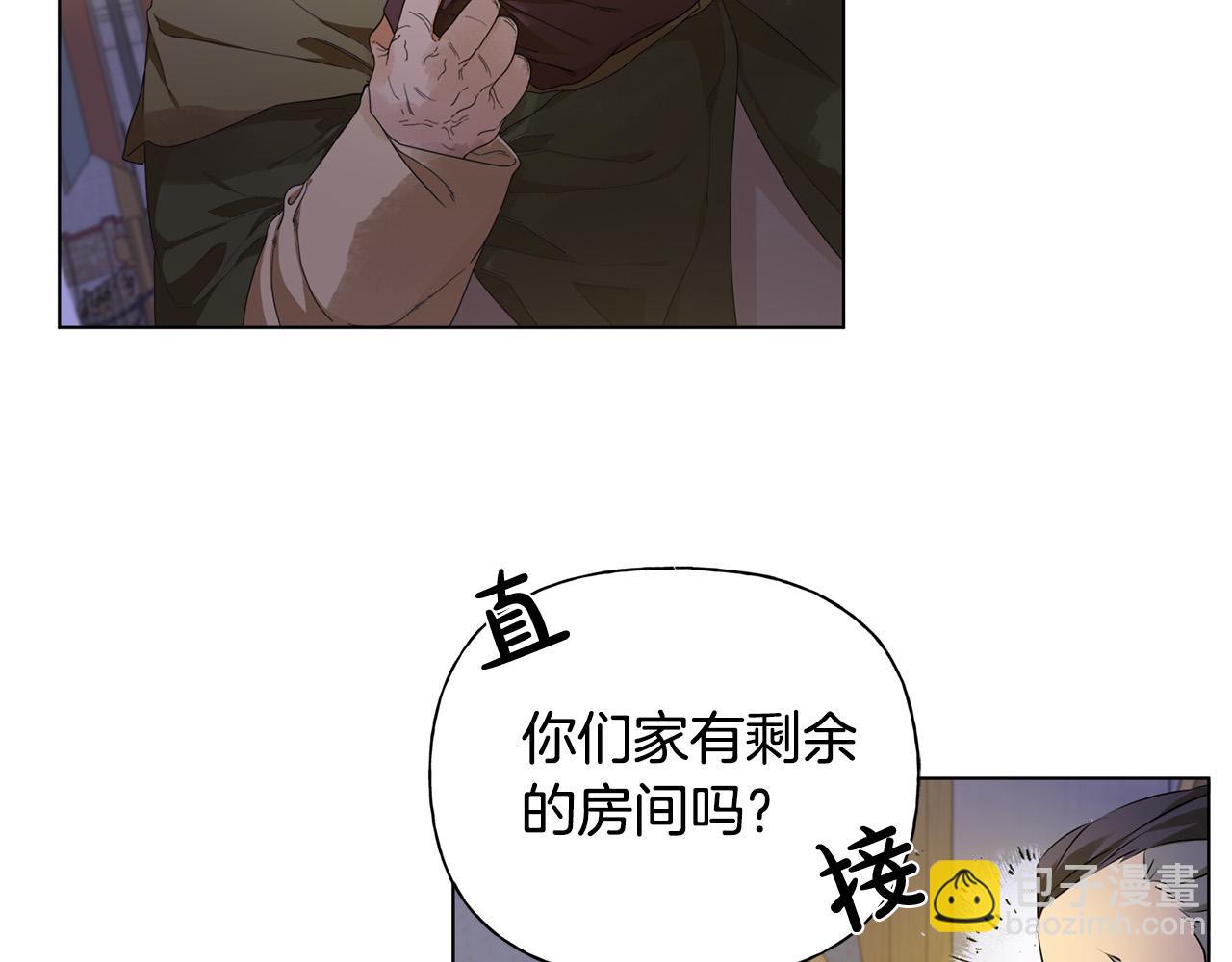 第88话 温馨晚餐15