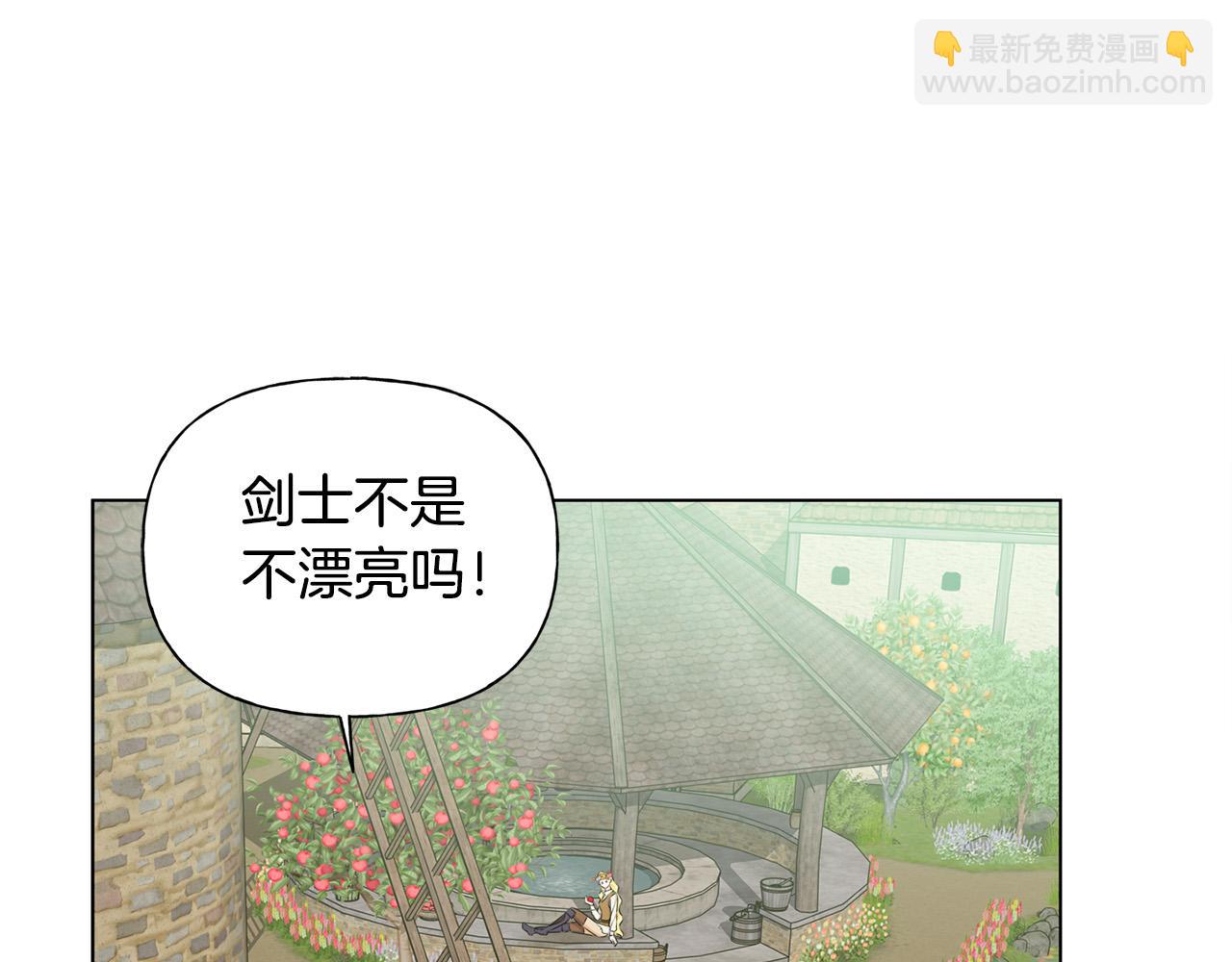 第88话 温馨晚餐153