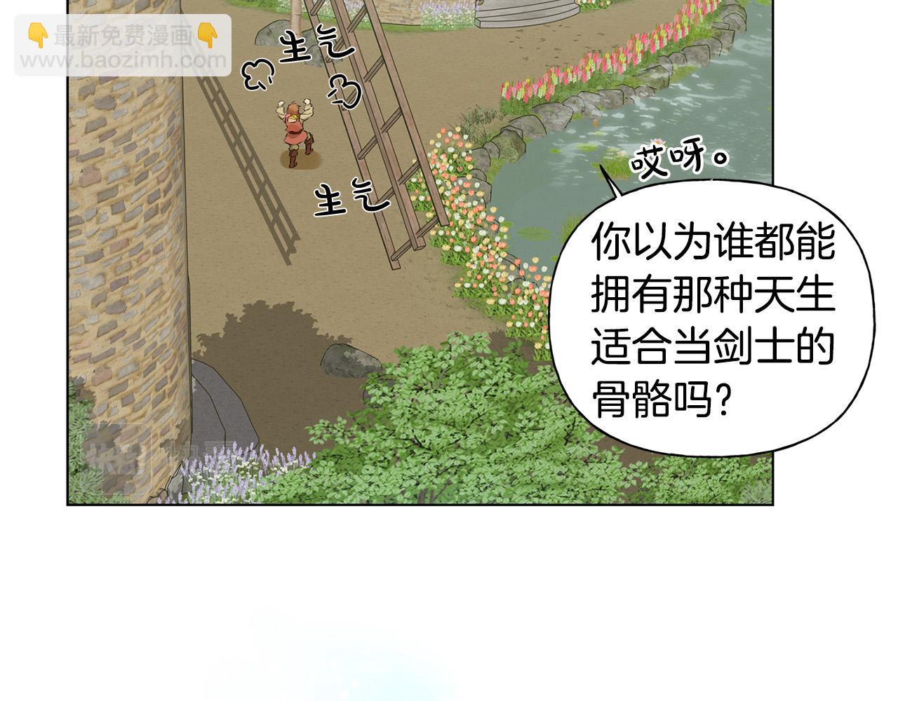 第88话 温馨晚餐154