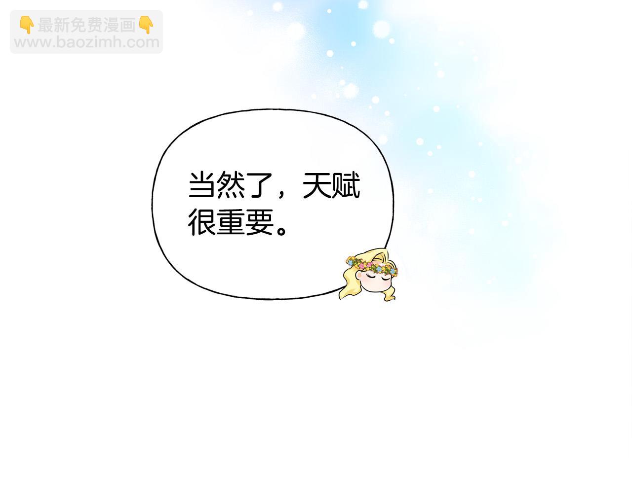 第88话 温馨晚餐156