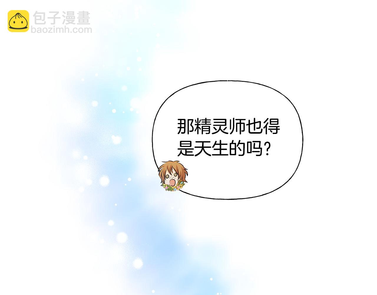 第88话 温馨晚餐159