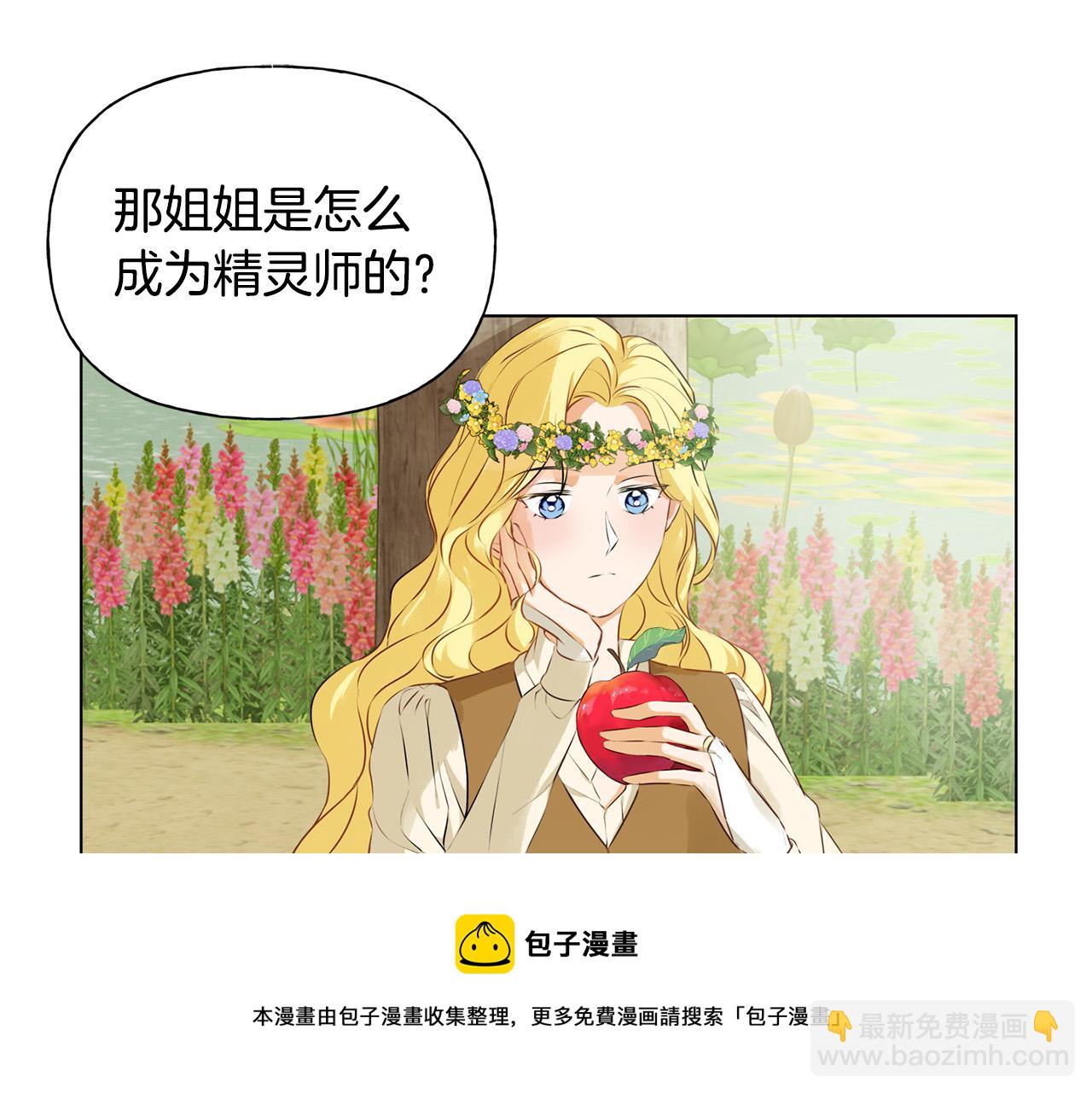 第88话 温馨晚餐162
