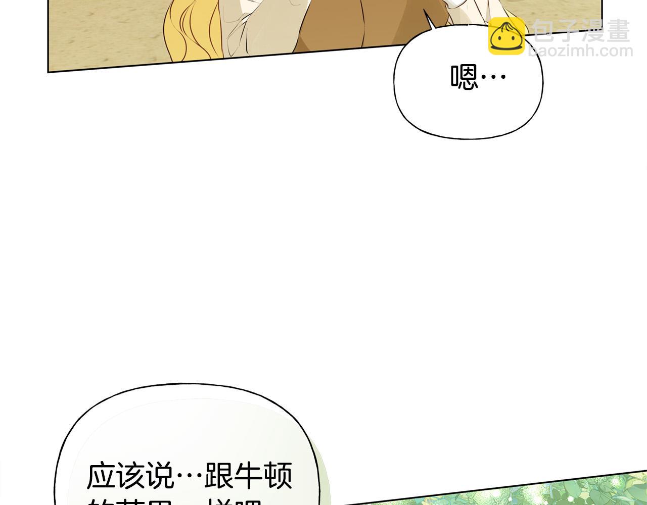 第88话 温馨晚餐163