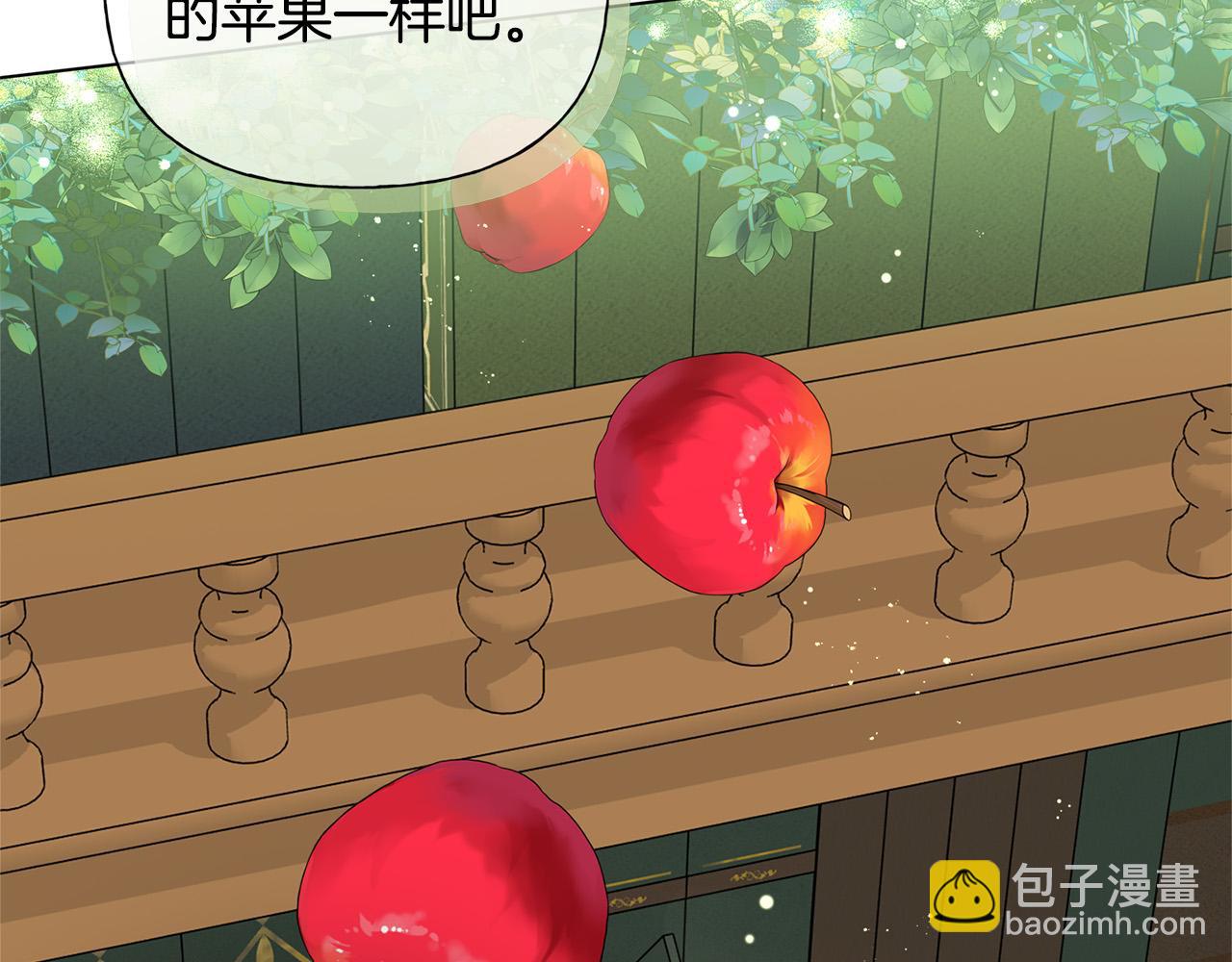 第88话 温馨晚餐164