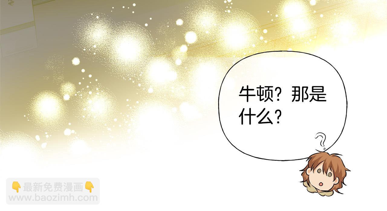 第88话 温馨晚餐166