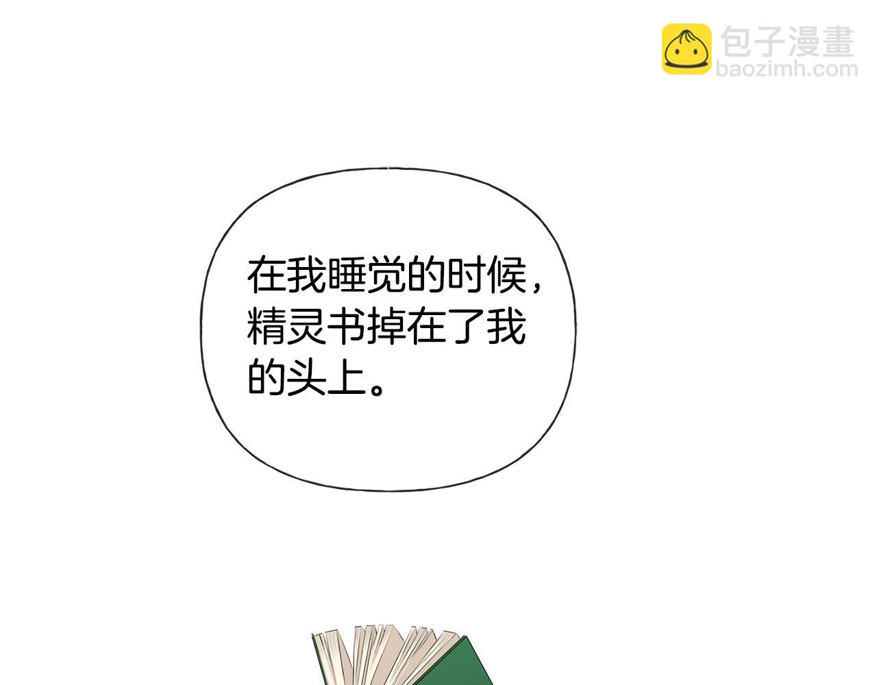 第88话 温馨晚餐167