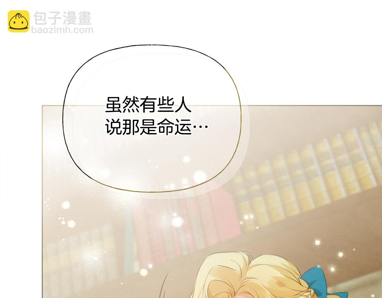 第88话 温馨晚餐169