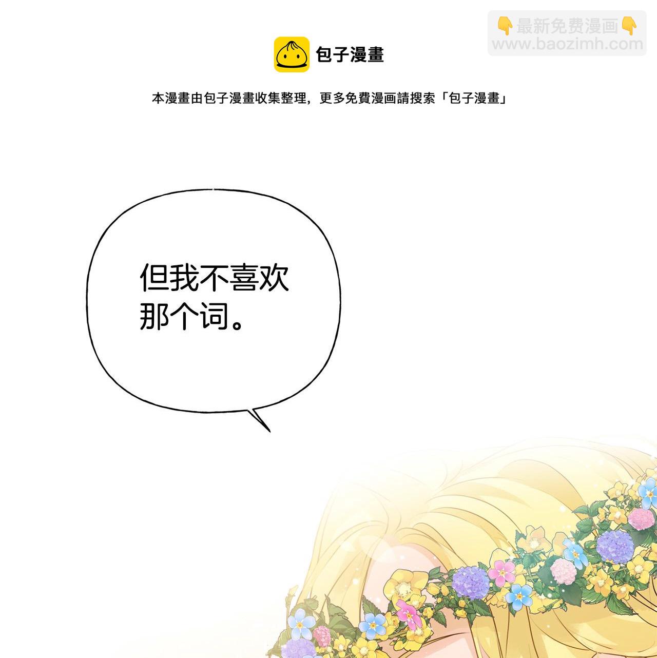 第88话 温馨晚餐172