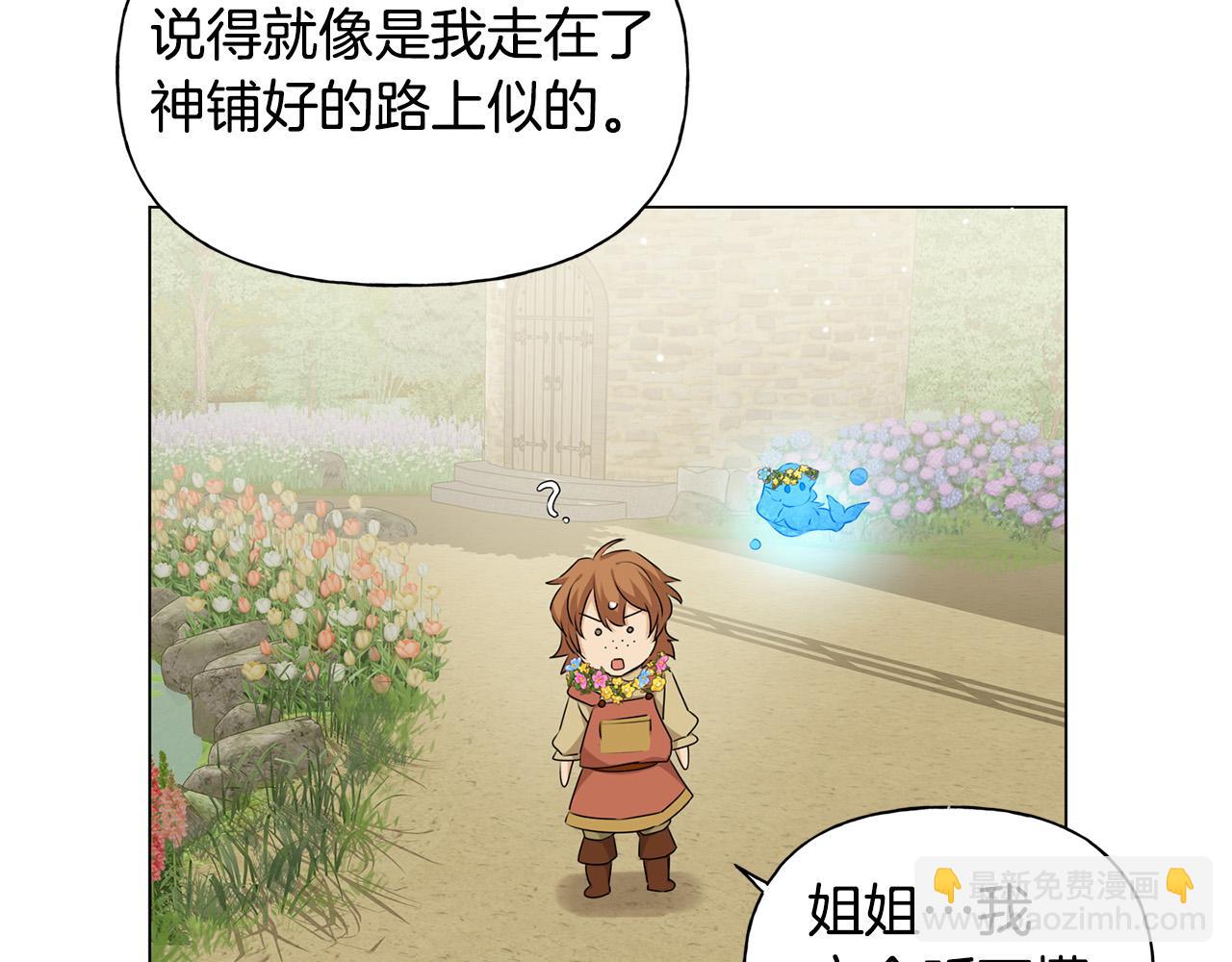 第88话 温馨晚餐175