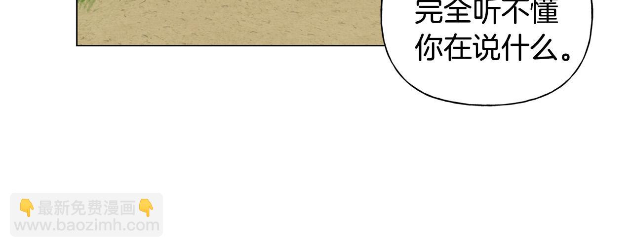 第88话 温馨晚餐176