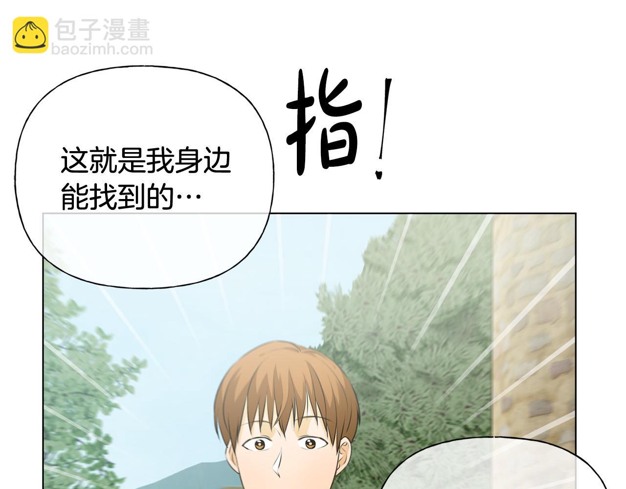 第88话 温馨晚餐179