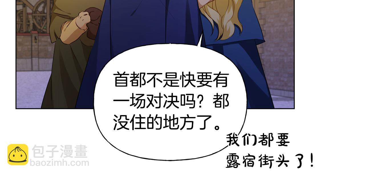 第88话 温馨晚餐18