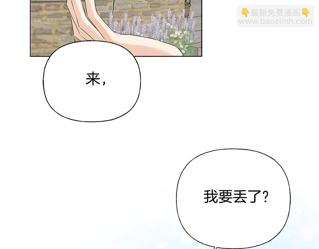 第88话 温馨晚餐183