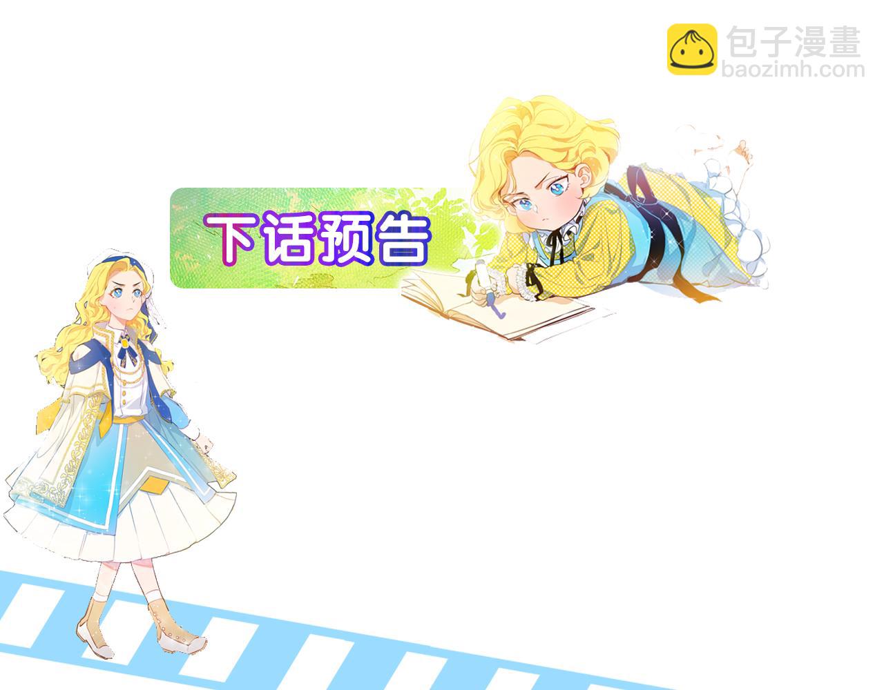 第88话 温馨晚餐188