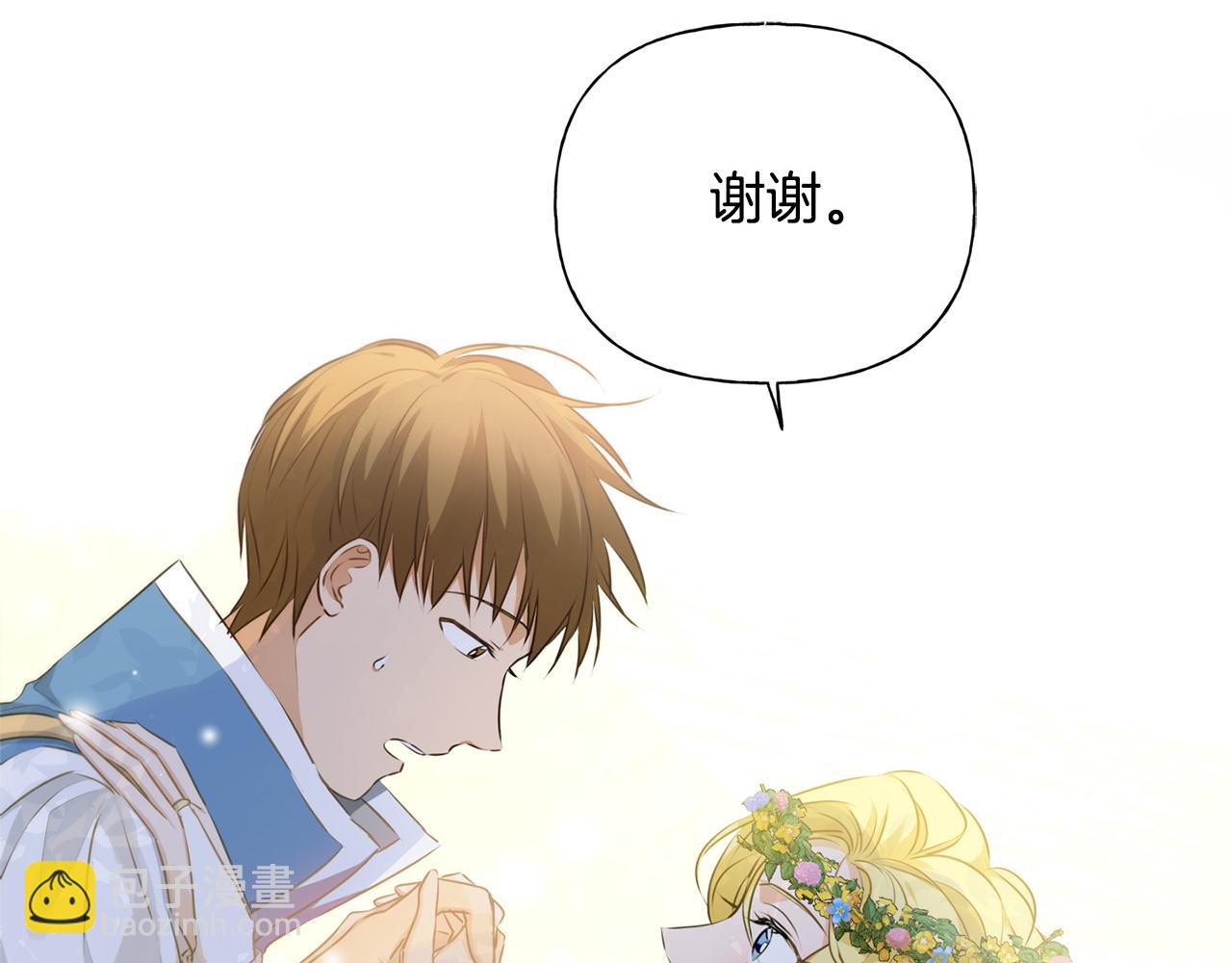 第88话 温馨晚餐191