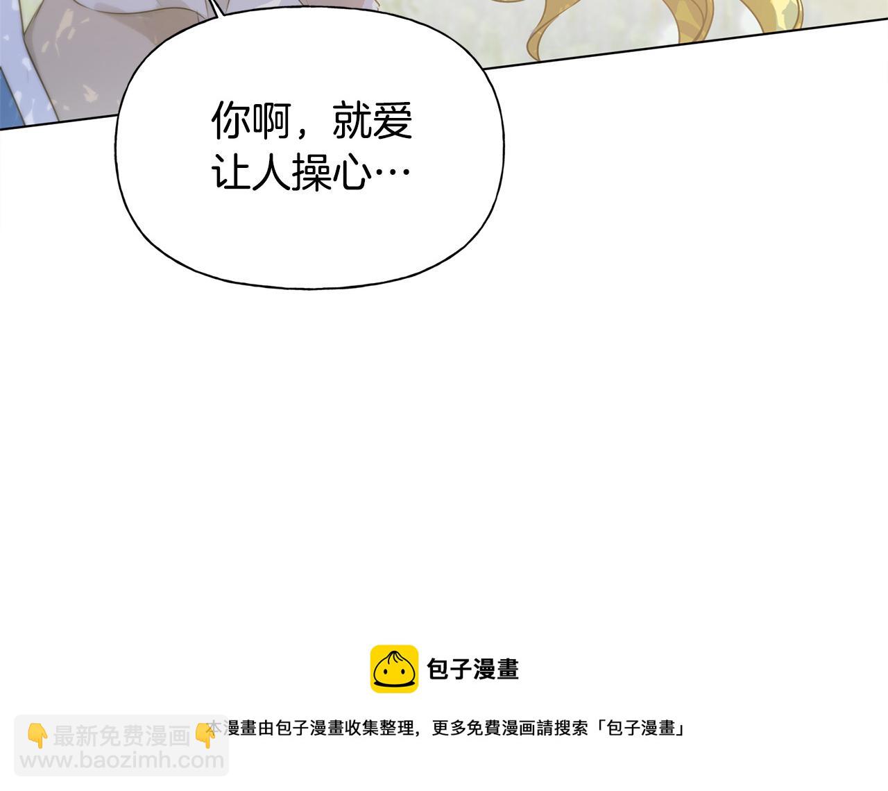 第88话 温馨晚餐193