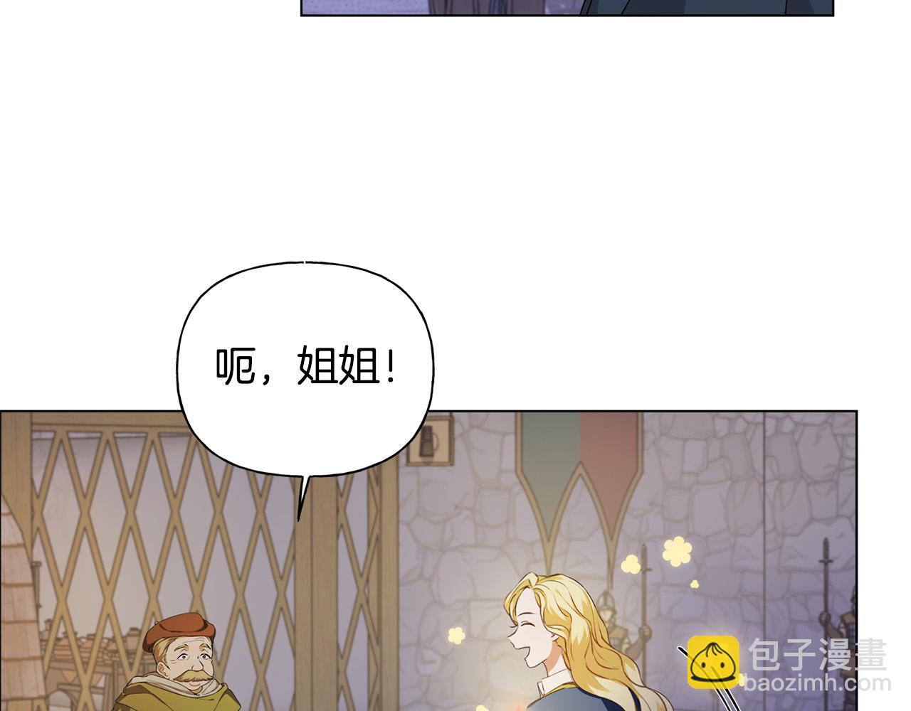 第88话 温馨晚餐2