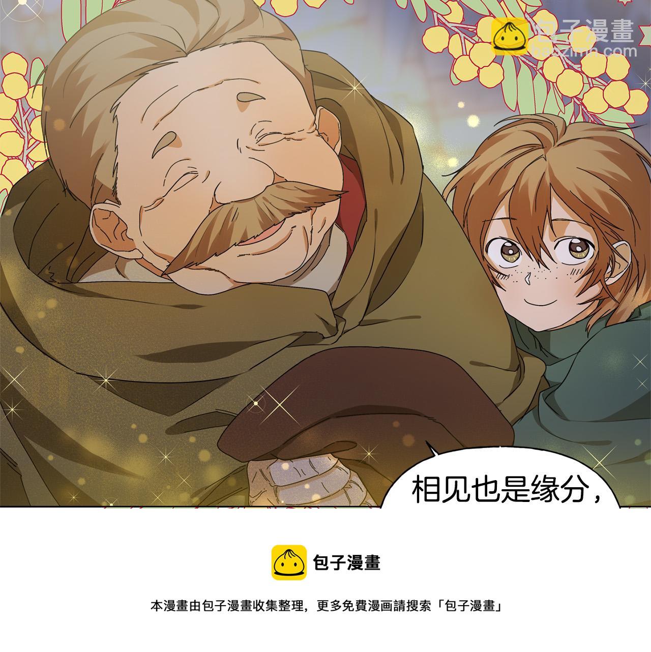 第88话 温馨晚餐20